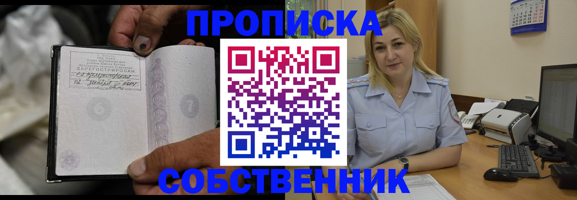 регистрация для школы в Славянске-на-Кубани